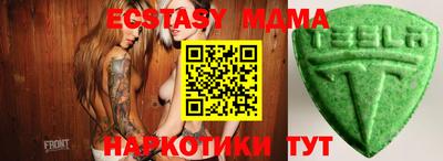 трава Абакан