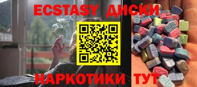 PSILOCYBIN Гатчина