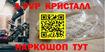 трава Абакан