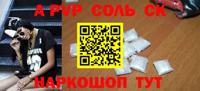 героин Гай