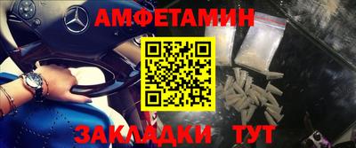 PSILOCYBIN Гатчина