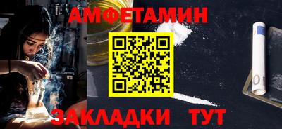 амф Гагарин