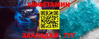 амф Гагарин