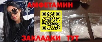 амф Гагарин