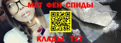 первитин Абинск