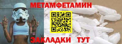 PSILOCYBIN Гатчина