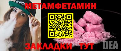 героин Азнакаево