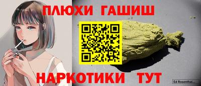 PSILOCYBIN Гатчина