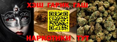 героин Гай
