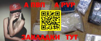 героин Азнакаево