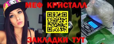 амф Гагарин