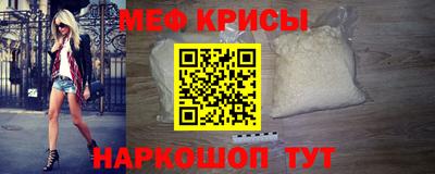 первитин Абинск