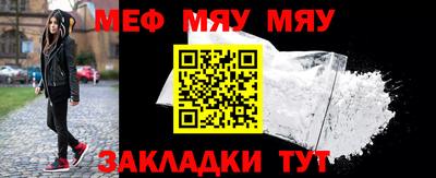 трава Абакан