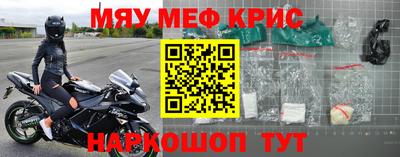 первитин Абинск