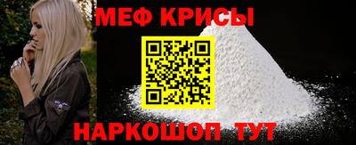 первитин Абинск
