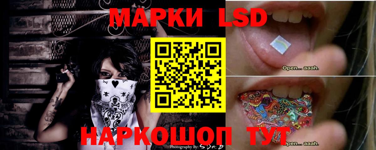 Амурск  LSD-25 экстази кислота  Вход с VPN  Лсд 25 экстази кислота 