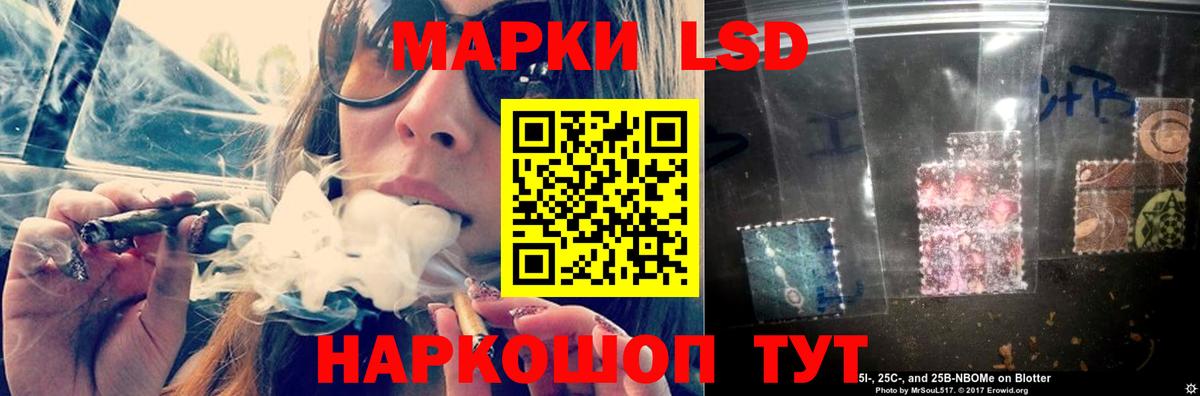 Лсд 25 экстази ecstasy Амурск