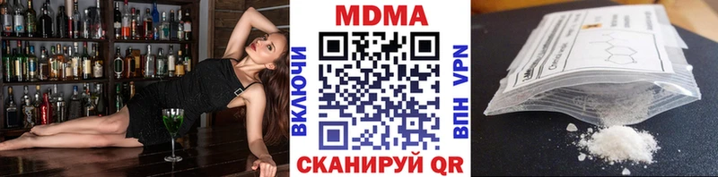 MDMA Molly  дарнет шоп  Амурск 