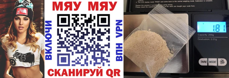 как найти наркотики Амурск кракен tor МЕФ 4 MMC