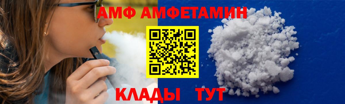 Метамфетамин  Первитин витя  Амурск  Первитин витя 