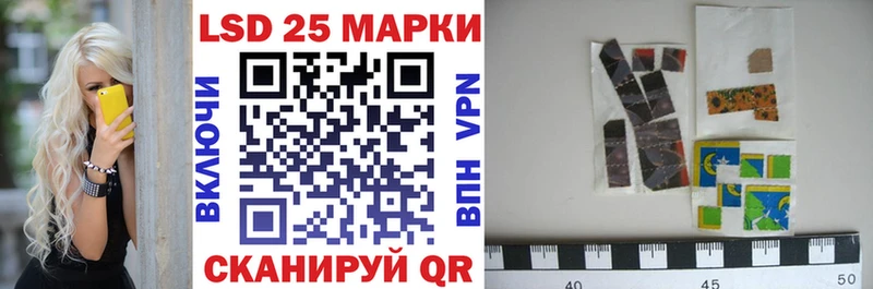Марки NBOMe 1,5мг  Амурск 