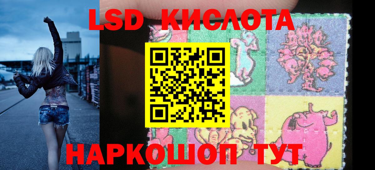 Марки 25I-NBOMe 1,5мг  Амурск 