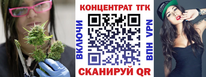 продажа наркотиков  Амурск  kraken маркетплейс  ТГК вейп 