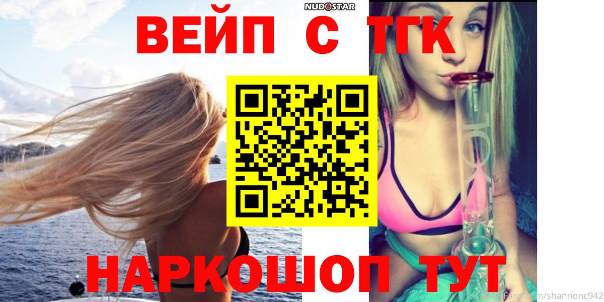 Меф  Марихуана  Гарик  Купить наркоту  Амурск  Масло ТГК  Cocaine  Вход с VPN  Альфа-ПВП 