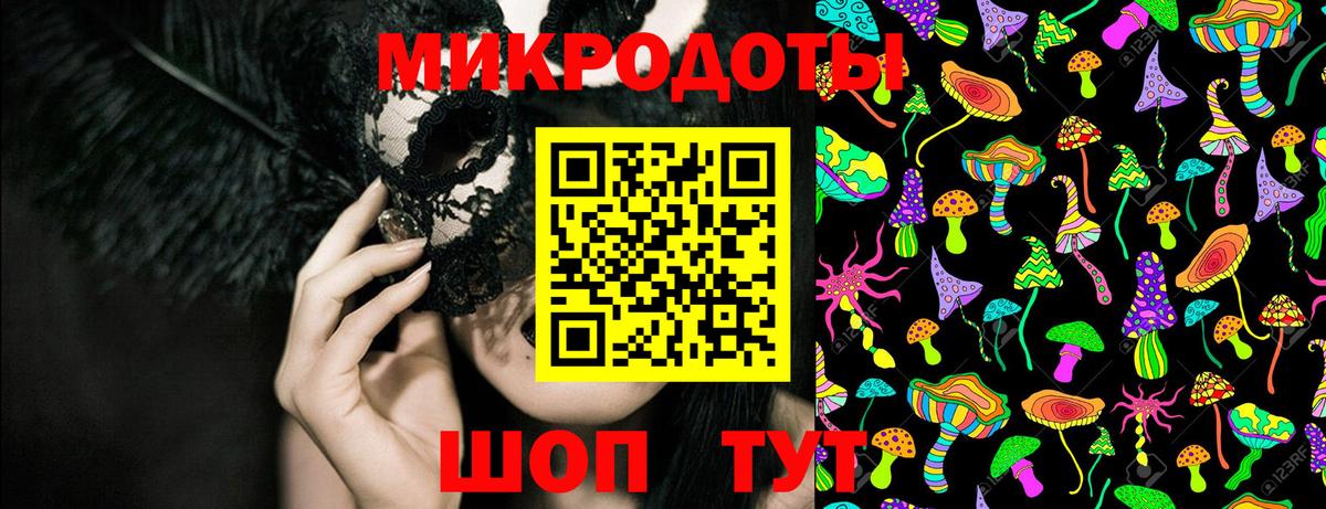 Галлюциногенные грибы ЛСД  Амурск  Галлюциногенные грибы мухоморы 