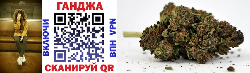 Конопля Ganja  сколько стоит  Амурск 