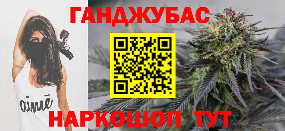 Каннабис VHQ  Конопля семена  Бошки марихуана THC 21%  Марихуана индика  Амурск 