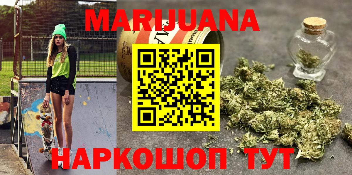 Бошки марихуана Bruce Banner Амурск