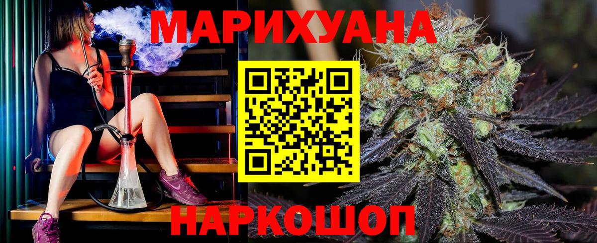 COCAIN  МАРИХУАНА  Амурск  МЕТАМФЕТАМИН  Гашиш  МЕФ кристаллы  МАРИХУАНА  Вход с VPN  ГАШ 